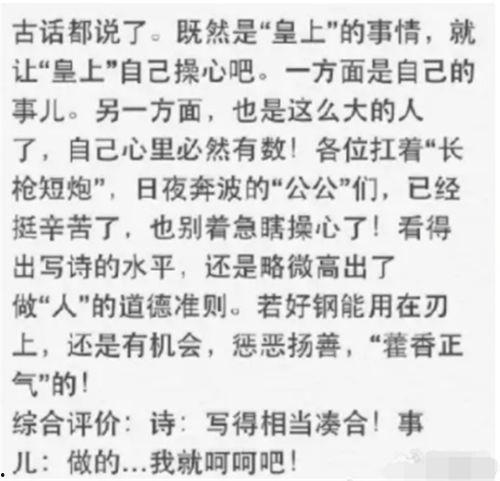 正能量 娱乐圈文,娱乐圈正能量闪耀时刻
