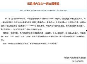 社会热点新闻事件及点评,从新闻事件看时代变迁与价值冲突