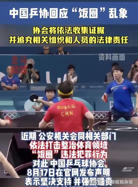 体育界饭圈文化 近期吃瓜视频,揭秘近期热门吃瓜视频背后的故事