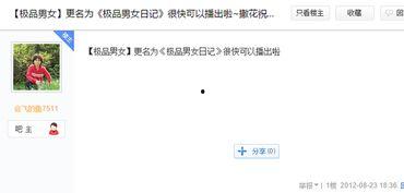 黑料网站永久免费看视频,永久免费畅享视频的奥秘