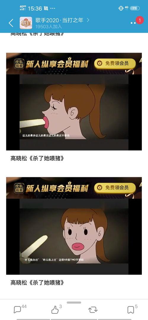 网红吃瓜独家爆料反差 吃瓜是什么意思 体育圈很乱天涯,体育圈乱象，天涯论坛热议“吃瓜”事件