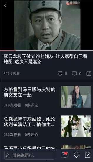 吃瓜视频天堂,带你领略网络娱乐新境界