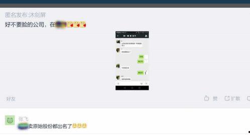 独家爆料是什么意思