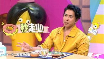 娱乐新闻 独家爆料欧弟生活趣事,娱乐新闻独家爆料