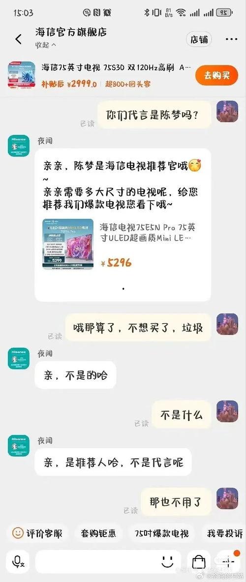 网红黑料爆料网在线看 体育圈饭圈化,体育圈饭圈化现象深度剖析