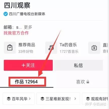 热点爆料功能 17吃瓜fun,揭秘娱乐圈最新热点事件