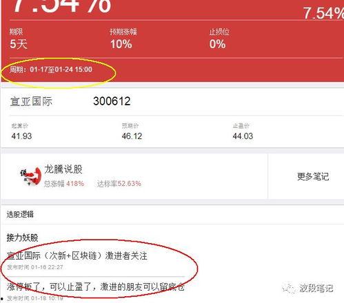 热点爆料功能 17吃瓜fun,揭秘娱乐圈最新热点事件