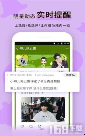 黑料网站免费下载,揭秘黑料网站免费下载背后的真相与风险