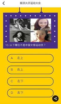 体育圈八卦,揭秘那些不为人知的八卦传闻