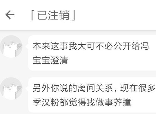 独家爆料是什么意思,揭开神秘事件的背后真相