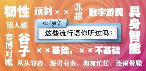 今日十大社会热点,今日十大社会热点盘点