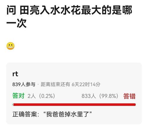 吃瓜网站51 体育明星饭圈化,粉丝经济新趋势