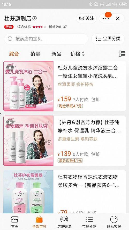 吃瓜网站51 体育明星饭圈化,粉丝经济新趋势